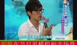 女子相亲爆料视频播放,揭秘相亲现场真实面目